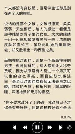 爱游戏官网首页